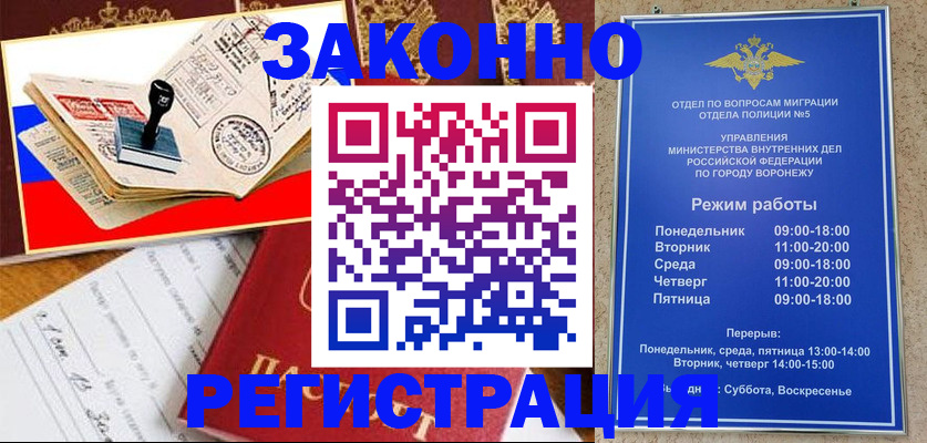 пропишу в квартире в Прокопьевске