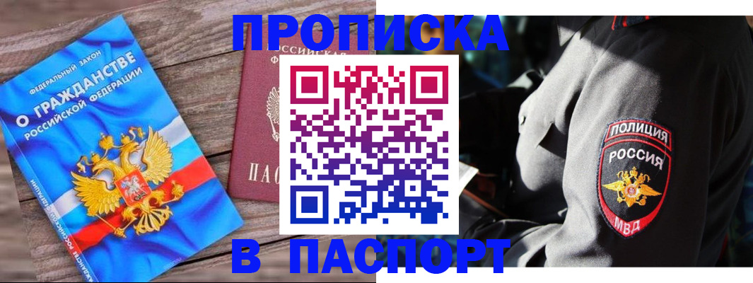 форма 3 в Прокопьевске